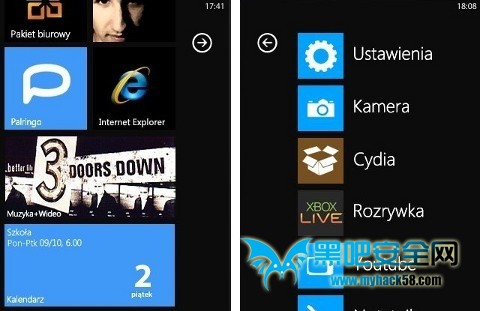 Windows 8.1的“開始”應(yīng)該怎么改