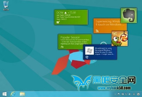 Windows 8.1的“開始”應(yīng)該怎么改
