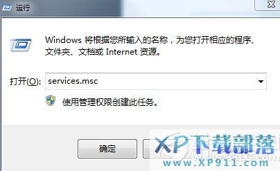 win8藍(lán)牙不見了怎么辦?win8藍(lán)牙圖標(biāo)不顯示解決方法2