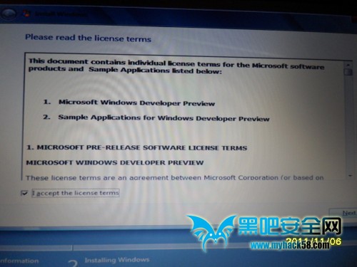 U盤裝Win8系統(tǒng)的詳細流程 