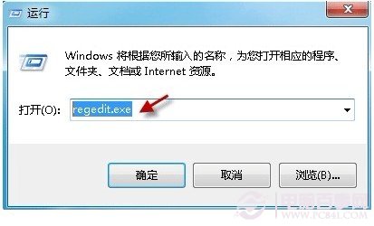 進(jìn)入注冊(cè)表