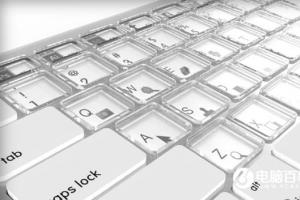 電子墨水鍵盤來了！蘋果確定引入MacBook上