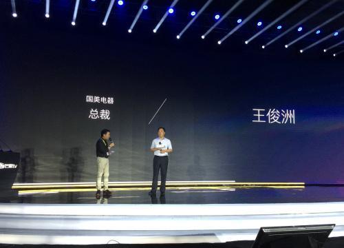 創維攜手芒果TV、國美共同打造電視全產業鏈