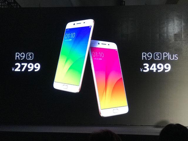 OPPO R9s/Plus正式發(fā)布 售價(jià)2799元起！
