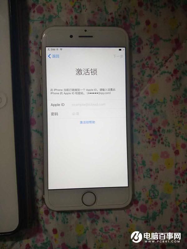 iPhone6被黑遭鎖定勒索 黑客卻說沒動數(shù)據(jù)不怕告