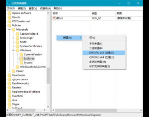 如何把Win10通知框改為Win7“氣球”式？
