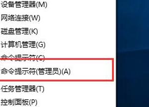 Win10系統預覽版10586測試模式怎么關閉？