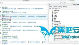 Win8建立熱點時承載網絡該怎么打開