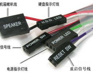 電腦在插上電源后自動(dòng)開機(jī)