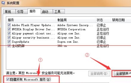 win10系統(tǒng)開機(jī)藍(lán)屏錯誤代碼0x00000001e怎么辦