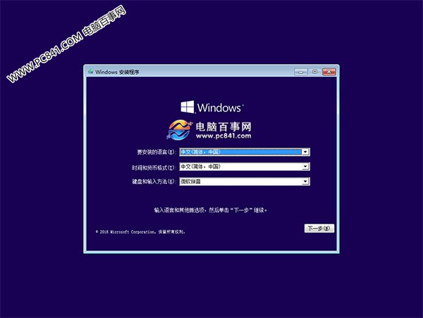 Win10開機(jī)按F8進(jìn)不了安全模式怎么辦？Win10安全模式進(jìn)入方法