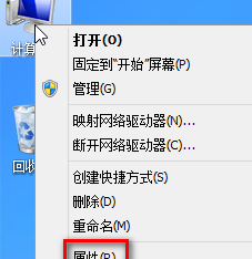 Win8虛擬內(nèi)存怎么設(shè)置最好?