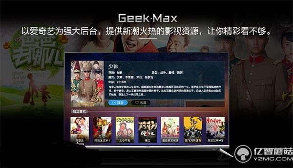 創(chuàng)維55G6 創(chuàng)維55G6