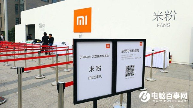 小米Note2怎么樣 小米Note2發布會圖文回顧