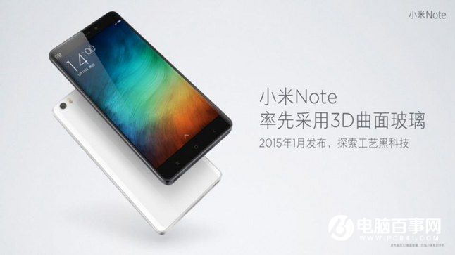 小米Note2怎么樣 小米Note2發布會圖文回顧