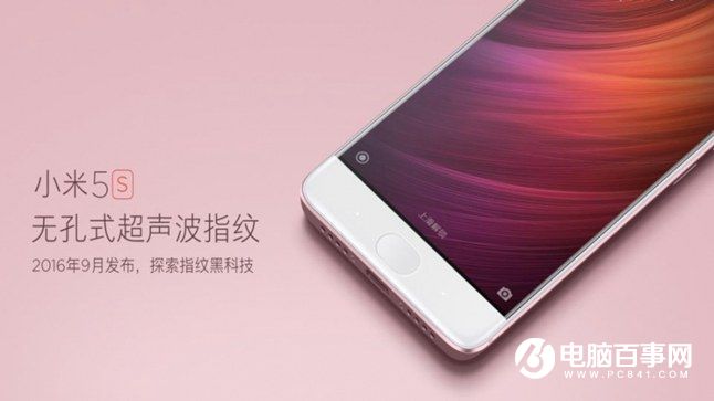 小米Note2怎么樣 小米Note2發布會圖文回顧