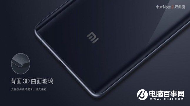 小米Note2怎么樣 小米Note2發布會圖文回顧