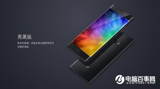 小米Note2怎么樣 小米Note2發布會圖文回顧