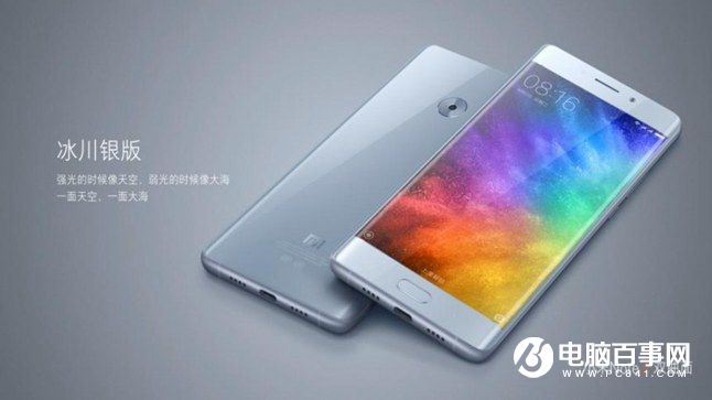 小米Note2怎么樣 小米Note2發布會圖文回顧