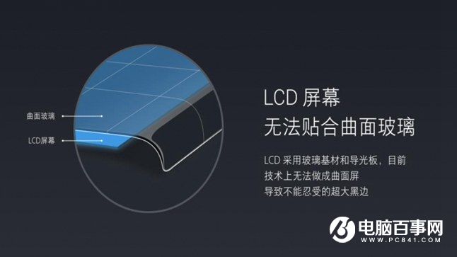 小米Note2怎么樣 小米Note2發布會圖文回顧