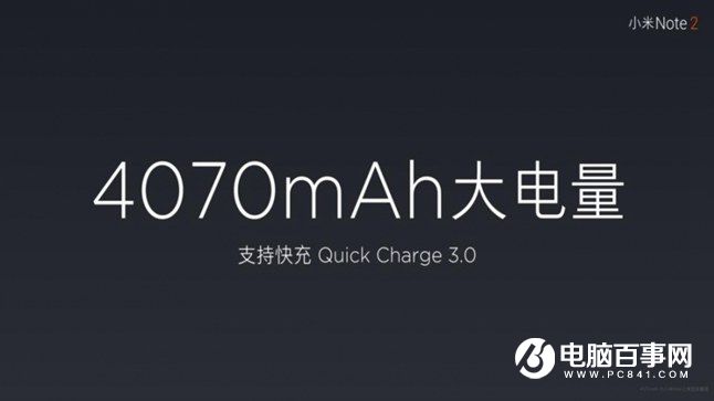 小米Note2怎么樣 小米Note2發(fā)布會圖文回顧