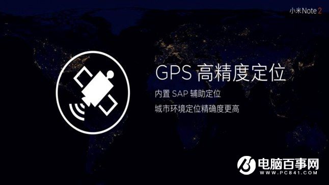 小米Note2怎么樣 小米Note2發(fā)布會圖文回顧