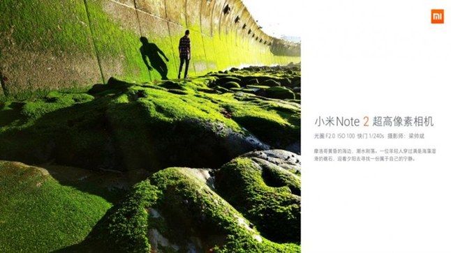 小米Note2怎么樣 小米Note2發布會圖文回顧