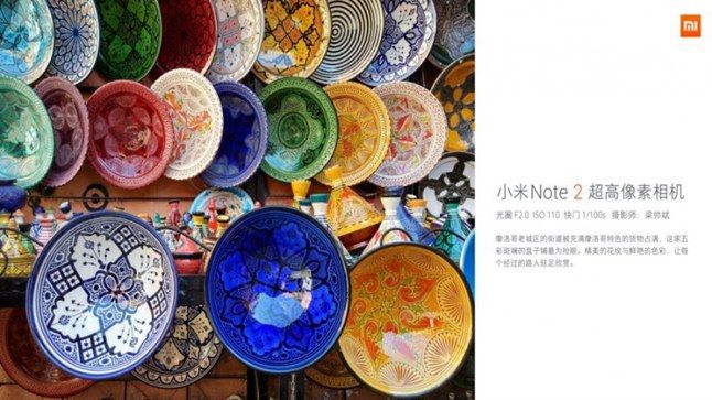 小米Note2怎么樣 小米Note2發布會圖文回顧