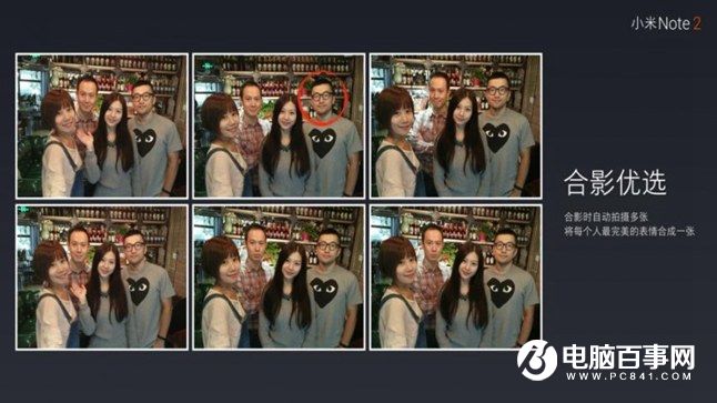 小米Note2怎么樣 小米Note2發布會圖文回顧