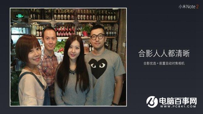 小米Note2怎么樣 小米Note2發布會圖文回顧