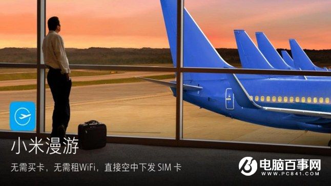 小米Note2怎么樣 小米Note2發布會圖文回顧