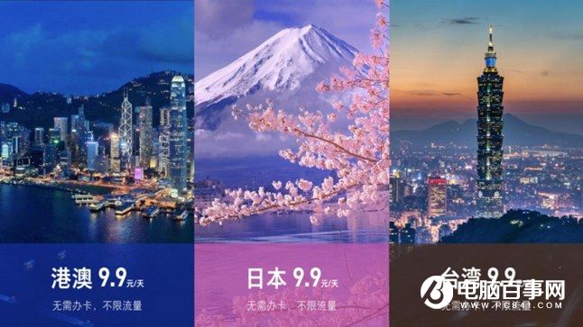 小米Note2怎么樣 小米Note2發布會圖文回顧