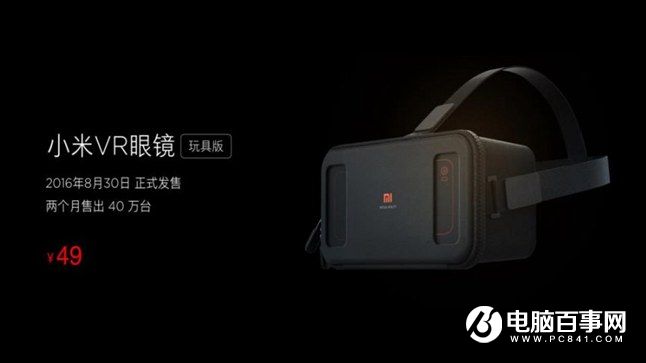 小米Note2怎么樣 小米Note2發(fā)布會圖文回顧