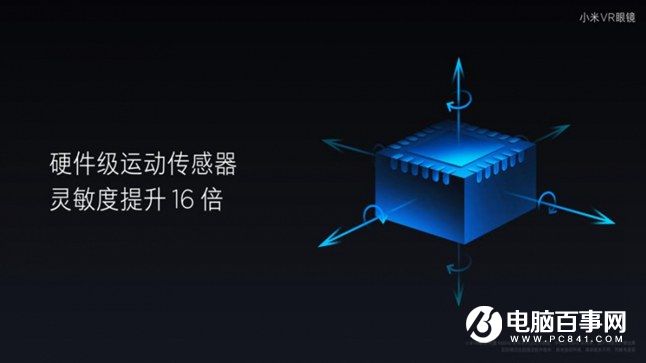 小米Note2怎么樣 小米Note2發(fā)布會圖文回顧