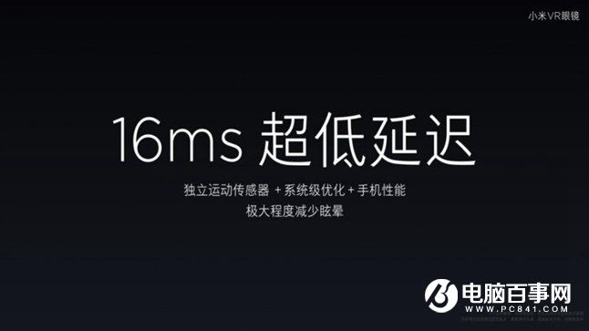 小米Note2怎么樣 小米Note2發(fā)布會圖文回顧