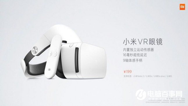 小米Note2怎么樣 小米Note2發(fā)布會圖文回顧