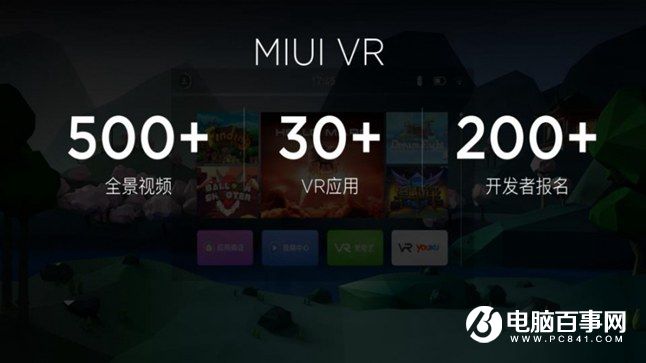 小米Note2怎么樣 小米Note2發(fā)布會圖文回顧