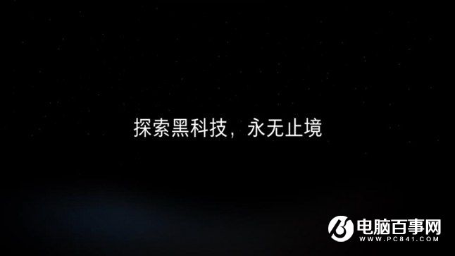 小米Note2怎么樣 小米Note2發(fā)布會圖文回顧