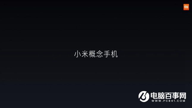 小米Note2怎么樣 小米Note2發(fā)布會圖文回顧