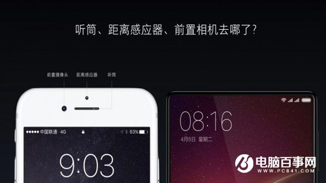 小米Note2怎么樣 小米Note2發(fā)布會(huì)圖文回顧