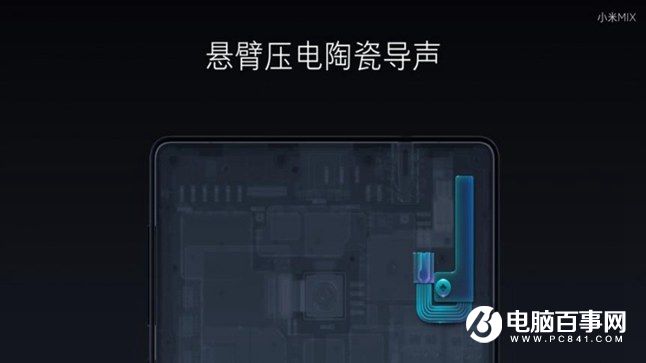 小米Note2怎么樣 小米Note2發(fā)布會(huì)圖文回顧