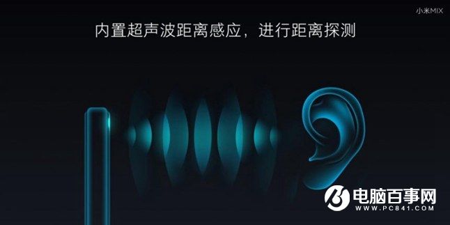 小米Note2怎么樣 小米Note2發(fā)布會(huì)圖文回顧