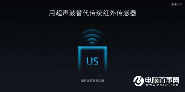 小米Note2怎么樣 小米Note2發(fā)布會(huì)圖文回顧