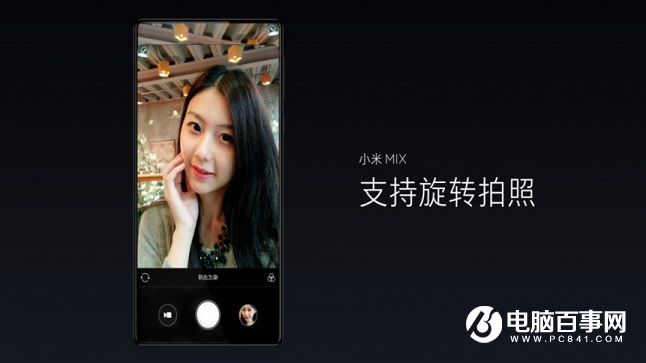 小米Note2怎么樣 小米Note2發(fā)布會(huì)圖文回顧