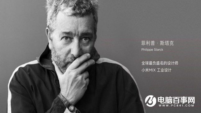 小米Note2怎么樣 小米Note2發(fā)布會圖文回顧