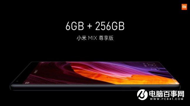 小米Note2怎么樣 小米Note2發(fā)布會圖文回顧