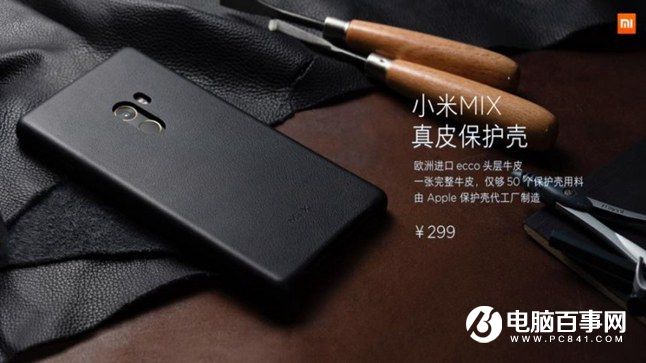 小米Note2怎么樣 小米Note2發(fā)布會圖文回顧