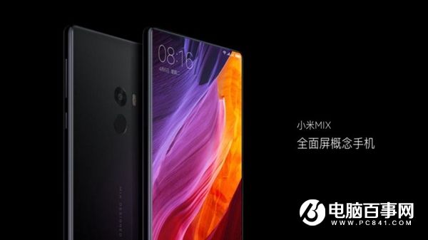 小米MIX概念手機發布:售價3499元起