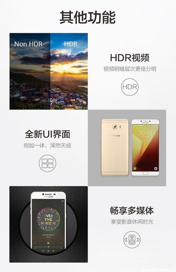 三星Galaxy C9 Pro登場 Note7的接任者？