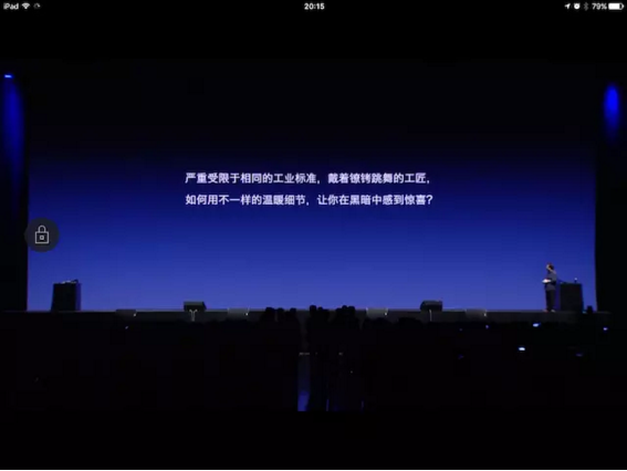 錘子手機希望越來越渺茫 背后原因是什么？